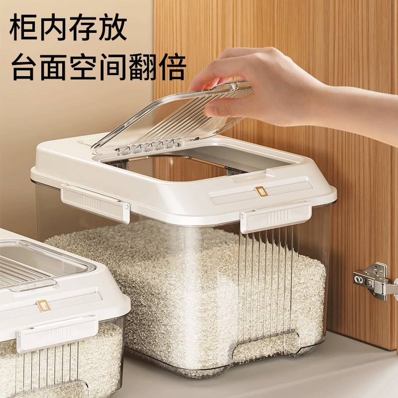 30 litres Rice bin